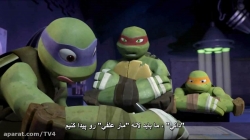 لاکپشت های نینجا فصل1 قسمت14 (زیرنویس فارسی)